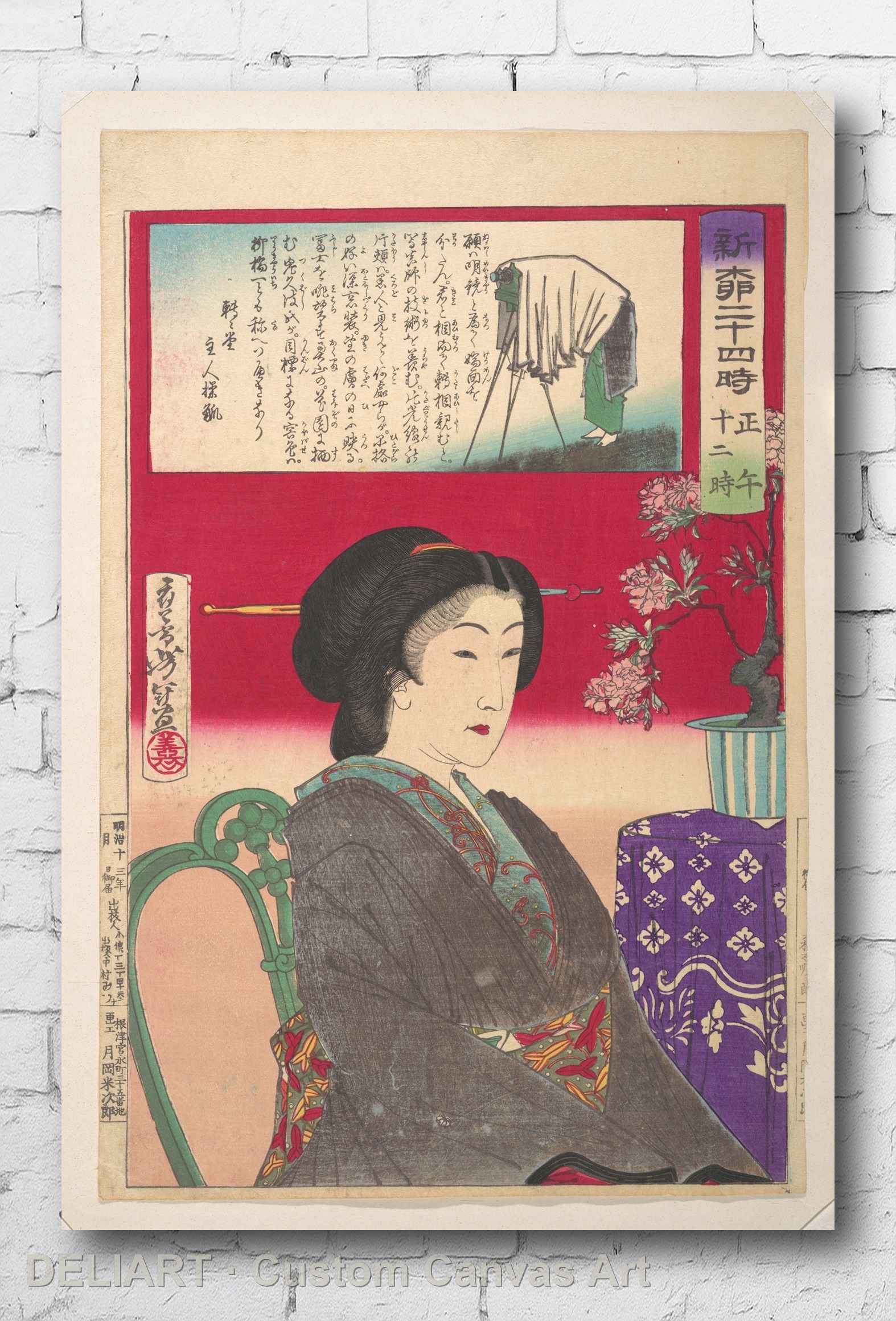 Home Decor Luxury - Japanese Moon Woodblock Luxury Canvas Poster