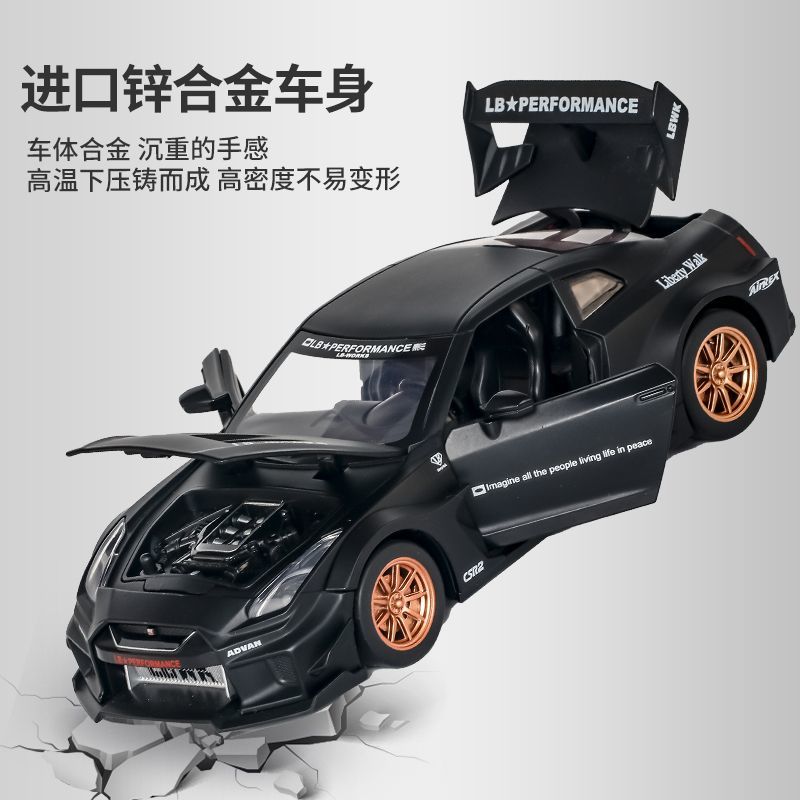 1:24 Scale Nissan GT-R R35 CSR - Home Decor Collection 리뷰 및 가격