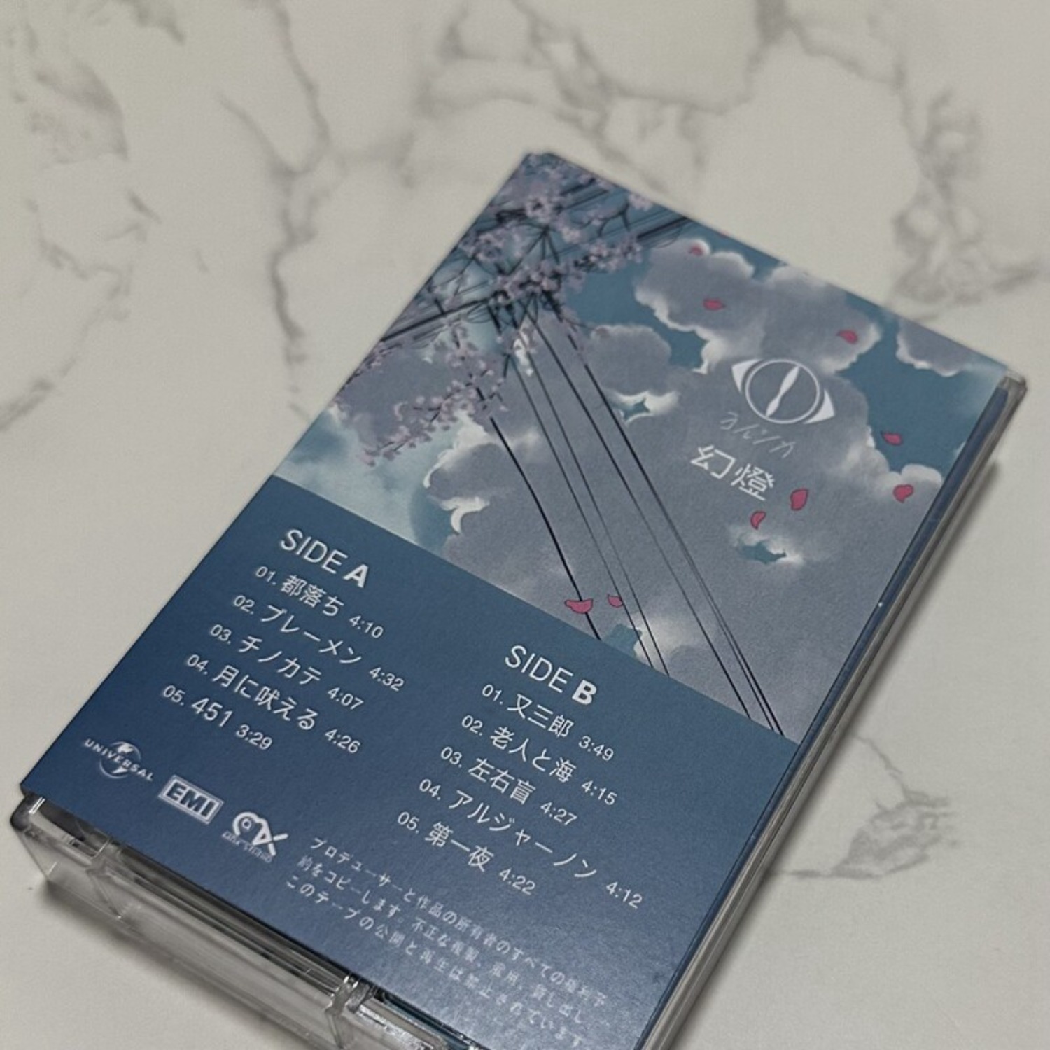 Rare Sealed Yorushika Gentou J - Home Decor Collection 리뷰 및 가격
