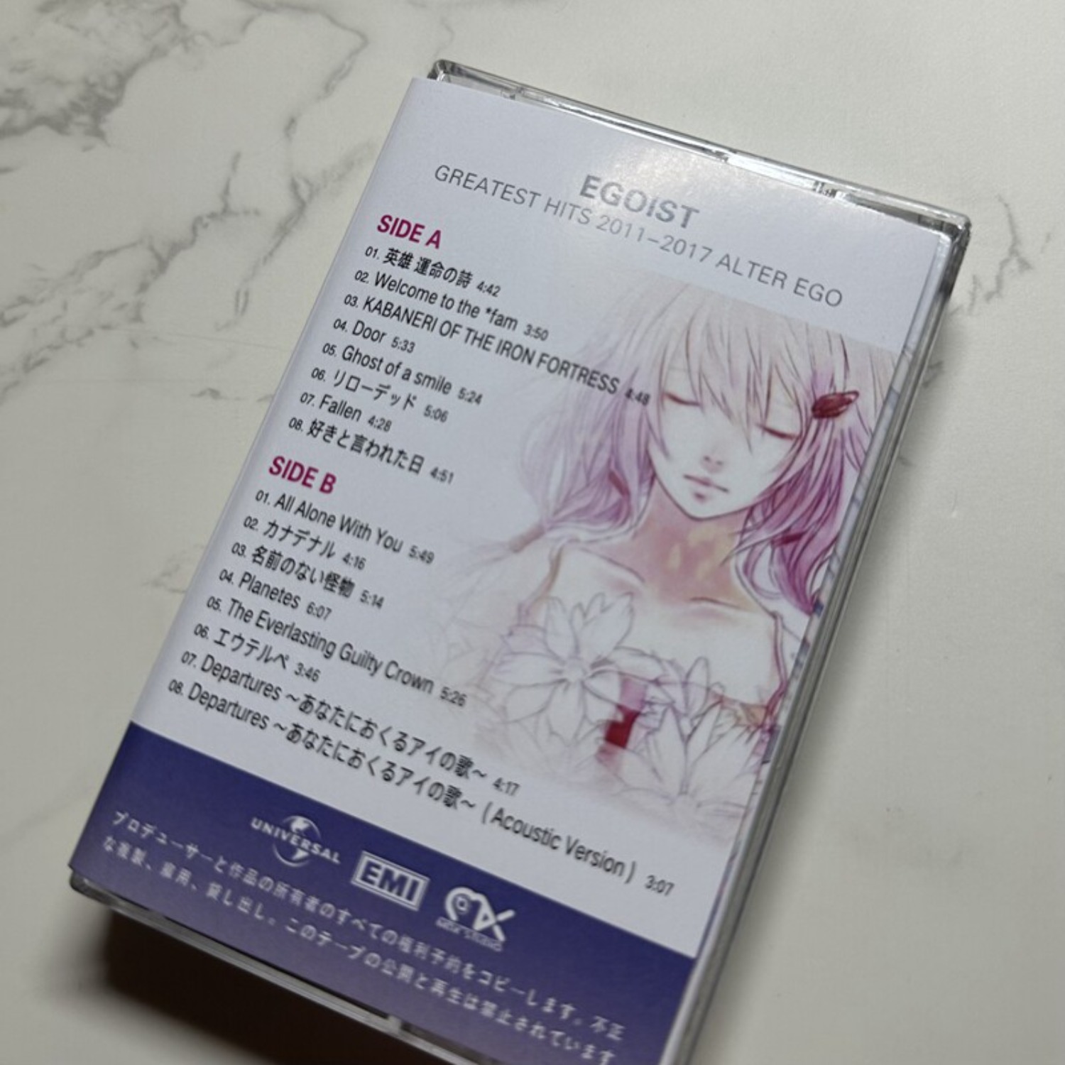 EGOIST Greatest Hits  ALTER EG - Home Decor Collection 리뷰 및 가격