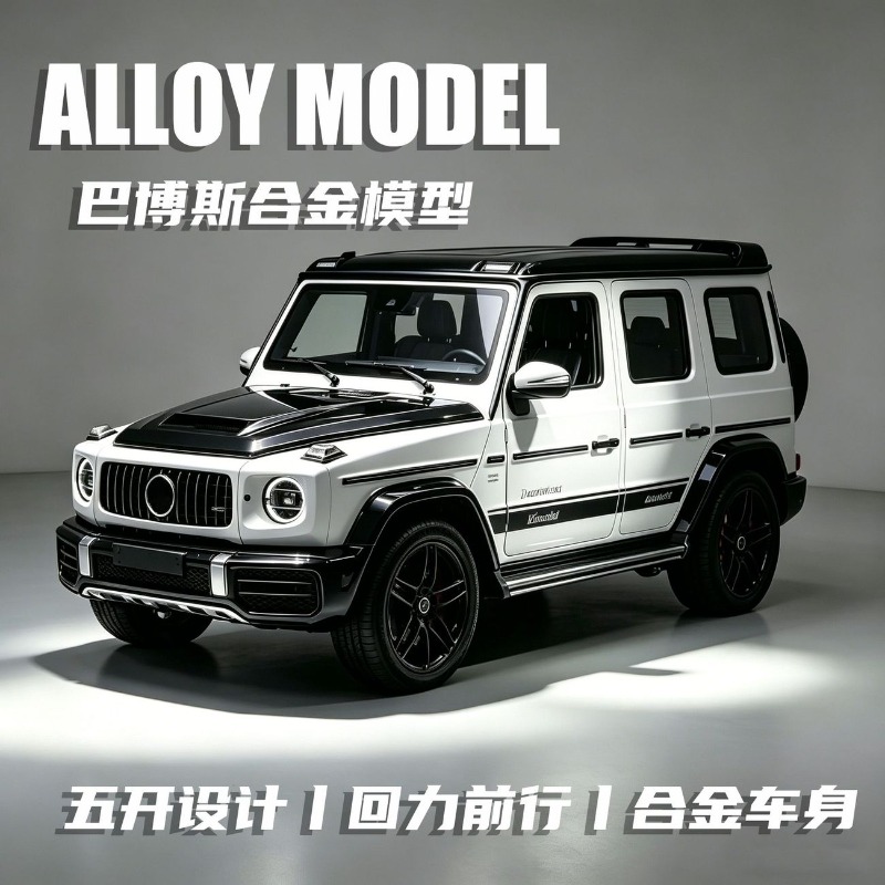 1:36 Scale Brabus G-Class Diec - Home Decor Collection 리뷰 및 가격